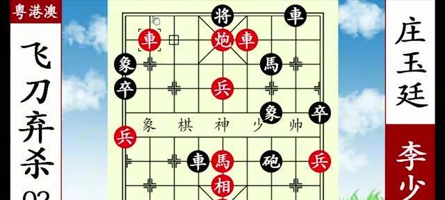 象棋开局技巧大揭秘（从神少帅的讲解中学习走棋的诀窍）