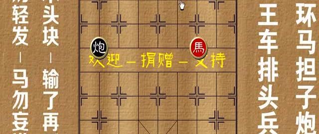 高级象棋围棋技巧详解（学会这些技巧，你就是象棋大师！）