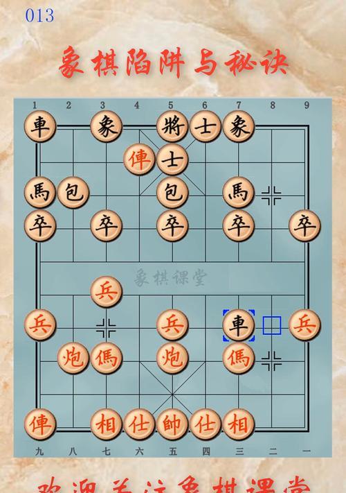 国际象棋布局陷阱（掌握陷阱技巧提高战胜对手几率）