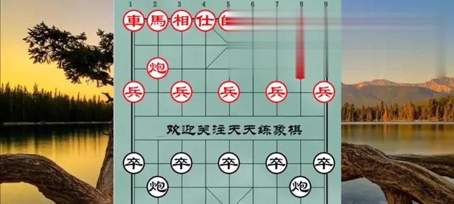 象棋顺炮开局技巧（攻守兼备，先手必胜）