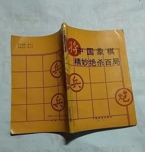 象棋闷宫绝杀技巧（胜利关键在于细节，多招变化锦囊）