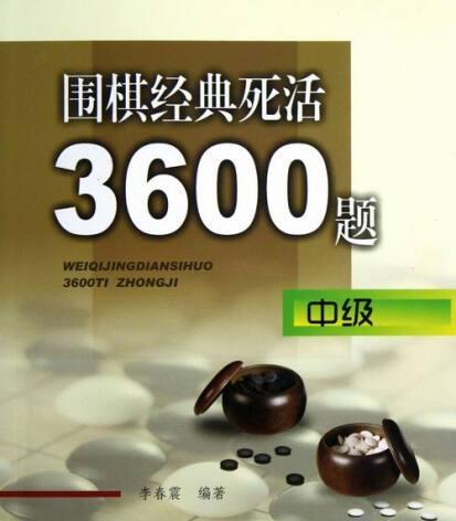 定式象棋必胜技巧（15个段落教你如何取得胜利）