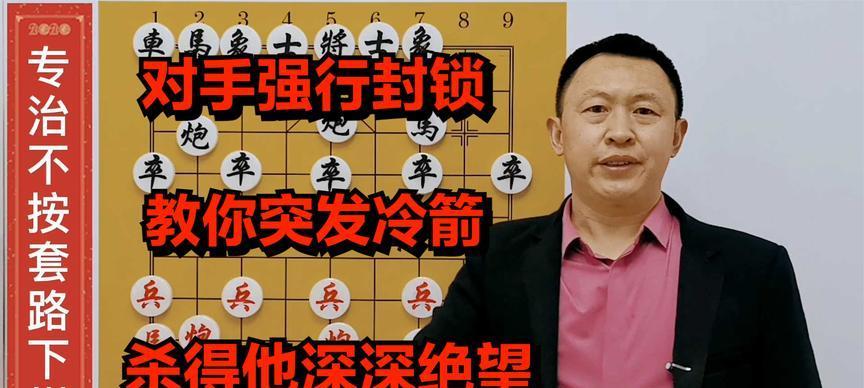 国际象棋小技巧（提高棋艺，打好基础）