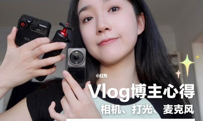 晨跑vlog必备技巧（分享15个让你的晨跑vlog更专业的技巧）