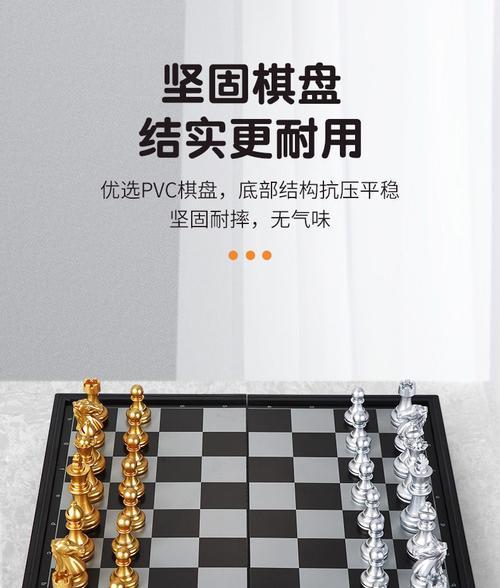 国际象棋攻略（从技巧到计算，助你高手进阶）