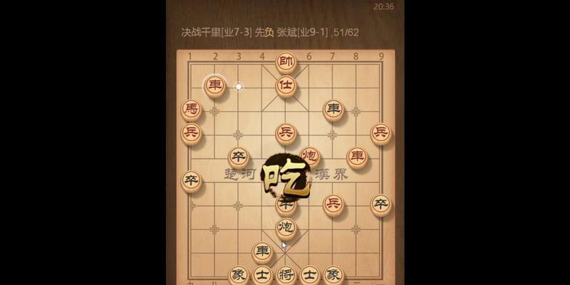 象棋进攻技巧与策略（掌握必杀的攻守手段，让你轻松破敌）