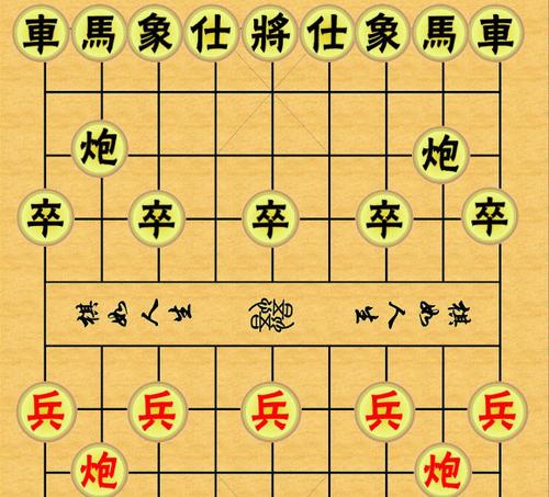 象棋开局弃炮技巧（如何利用弃炮掌握先机、赢得胜利？）