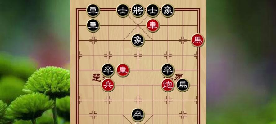 象棋双车攻略（提高胜率的关键技巧）