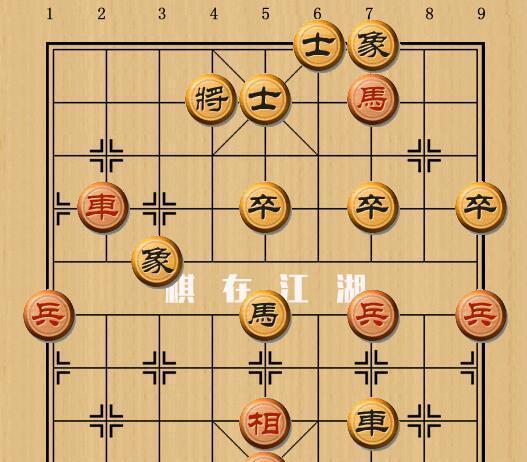 象棋实战技巧与手法剖析（棋艺进阶指南）