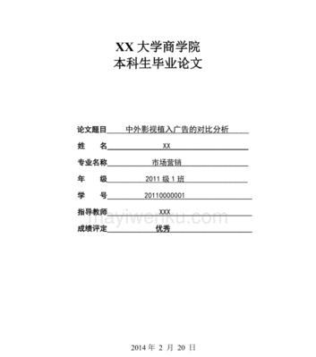 全面掌握800米跑步技巧，提升比赛成绩（科学训练，打造完美身材）