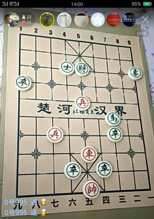 国际象棋高级技巧剖析（从开局到残局解析）