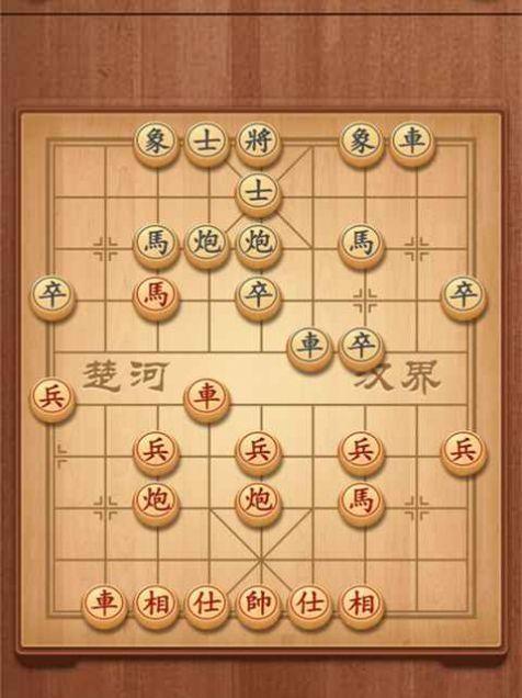 象棋新手必知技巧（从零开始学习象棋，提升你的棋艺水平）