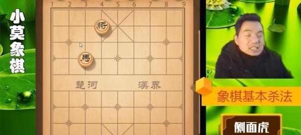 象棋顺口溜技巧（记住这些口诀，轻松提升象棋实力！）