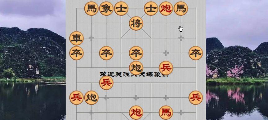 象棋弃空头炮技巧口诀（胜利关键在于细节技巧决定胜负）