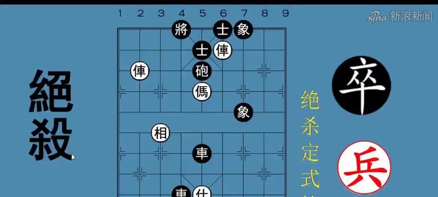 象棋双马配合技巧（高手必知的双马进攻战术）