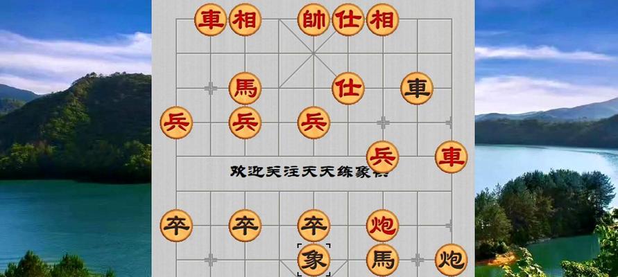 象棋技巧口诀（从入门到精通）