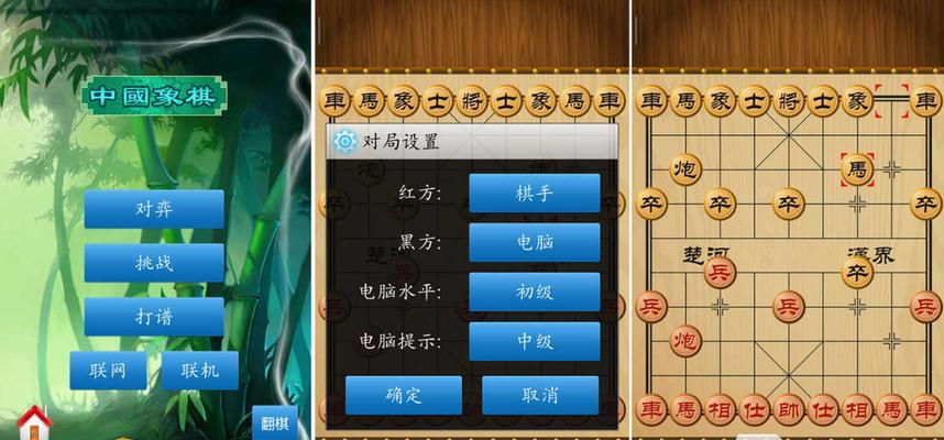 象棋初学者的简单技巧（走好象棋的窍门）