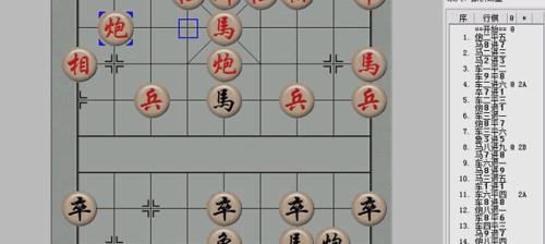 象棋屏风技巧（让你成为象棋高手）