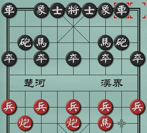 象棋实用开局技巧（从布局到攻防）