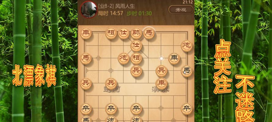 象棋绝杀技巧详解（掌握这十大回合绝杀技巧）