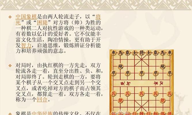 象棋绝杀技巧全解（15步学会象棋绝杀技巧）