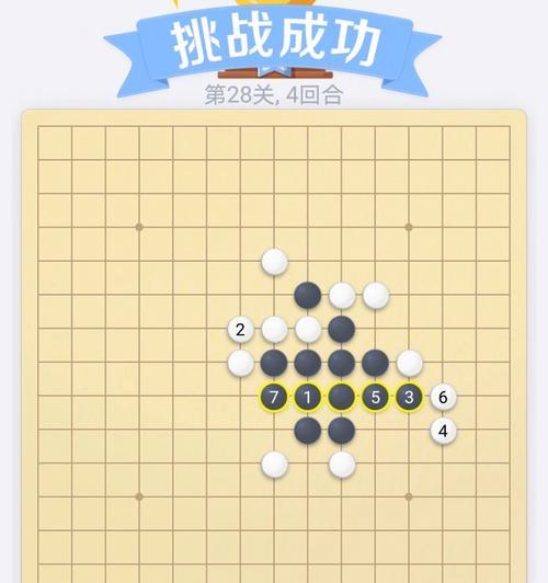 红棋残局必胜技巧（打破僵局稳操胜算）