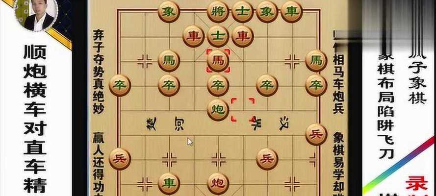 象棋杀法技巧详解（实用口诀帮你称霸棋坛）