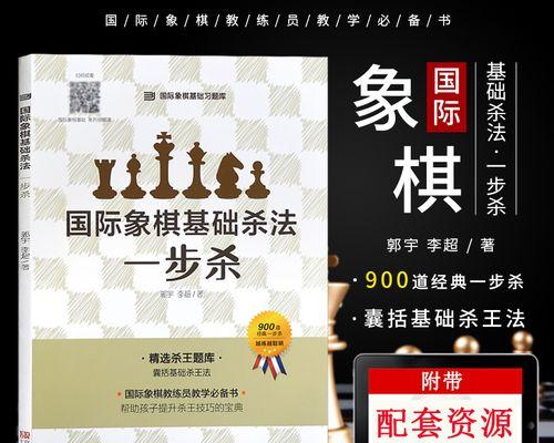 黑棋必胜（从开局到残局）