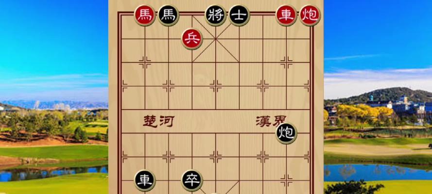 以象棋提升两先技巧（玩转象棋）