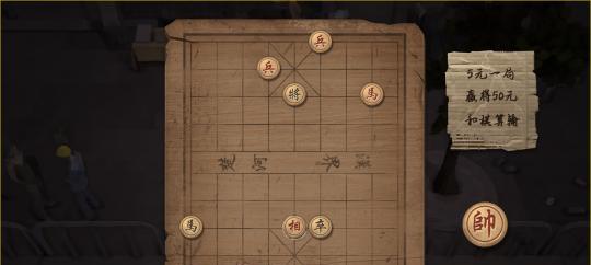 象棋马控点技巧（提升棋力）