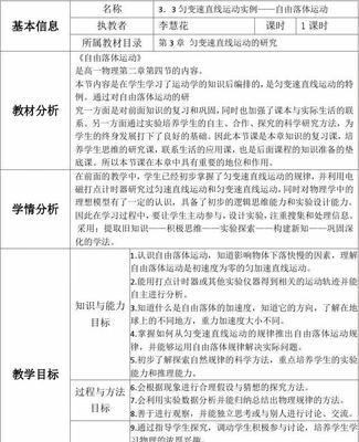 如何通过足球原地摆脱过人技巧提高个人能力（掌握原地摆脱过人技巧）