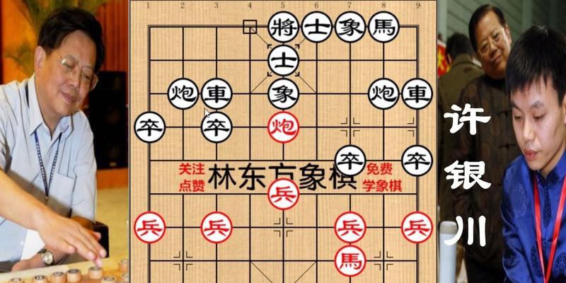 胡荣华讲象棋中局技巧之一（掌握必杀技“合炮杀车”）