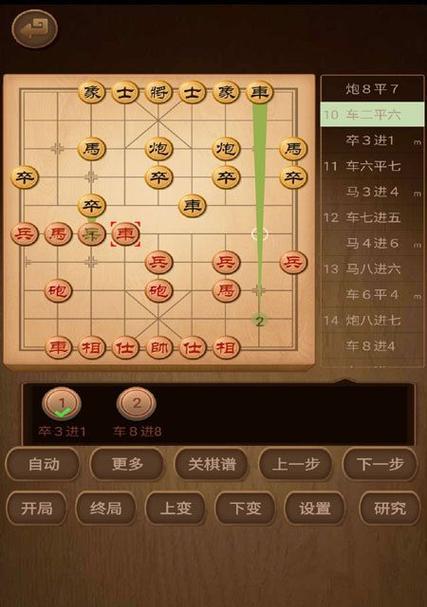 象棋高级战术（精准计算下的胜利之路）