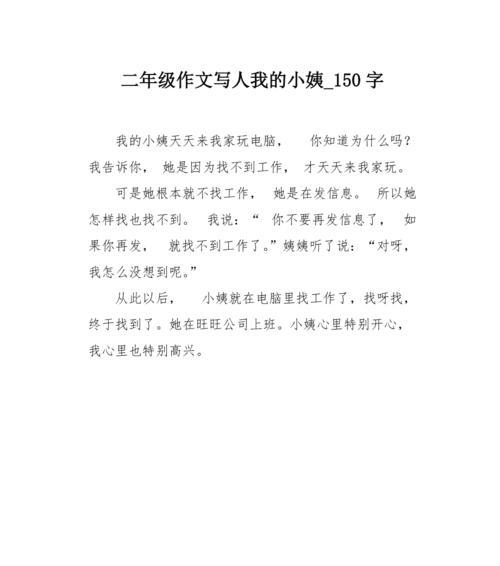 八百米跑步技巧，让你更高效地冲刺（如何用正确的方法跑出的成绩）