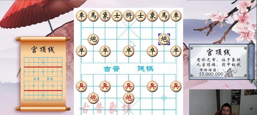 象棋弃车必胜全攻略（15个段落教你象棋弃车后的必胜技巧）