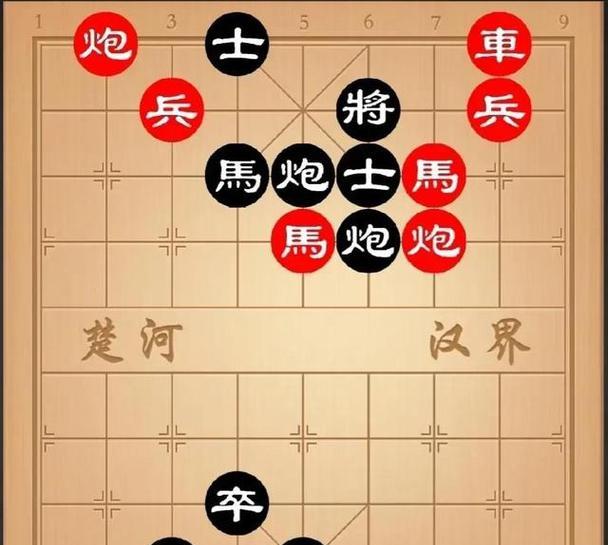 无缝连招，象棋必杀技（掌握技巧）