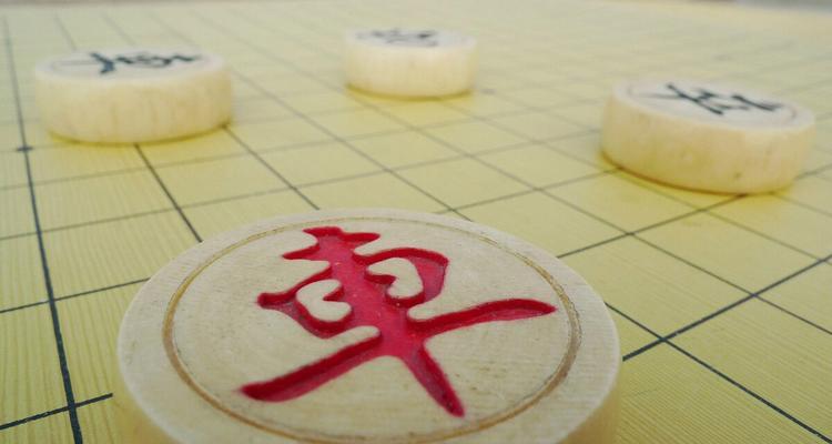 象棋开局技巧（胜利的关键在开局）