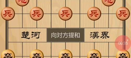 象棋开局技巧——应对当头炮（15个技巧帮你轻松应对当头炮）