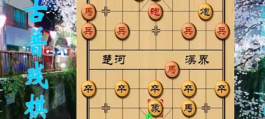 象棋实战技巧之铁门栓（打造必胜利器）