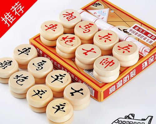 象棋开局十大铁律剖析（以铁律为基础）