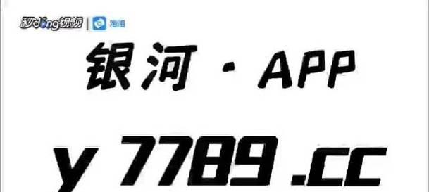 如何运用滚球技巧在篮球比赛中取胜（掌握滚球技巧）