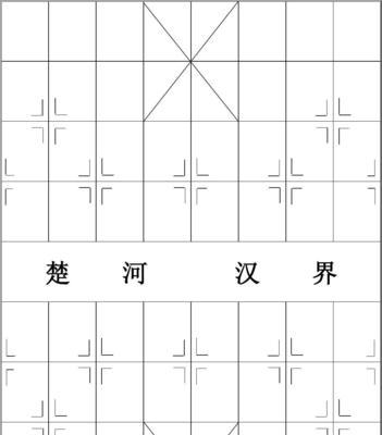 国际象棋杀法技巧（掌握必杀技）