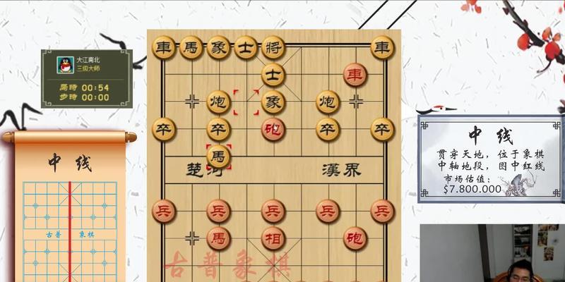 当头炮象棋必备技巧（掌握当头炮）