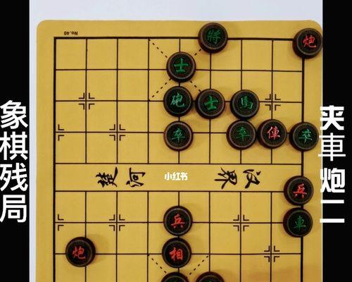 象棋杀法实战技巧（从基础到高级全掌握）