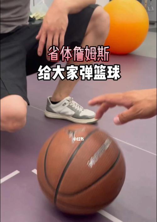 NBA巨星詹姆斯十大绝技（探秘詹姆斯的技术储备与比赛智慧）