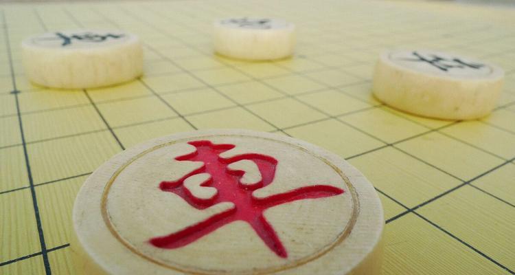 象棋实用技巧（15个高效方法教你成为象棋高手）