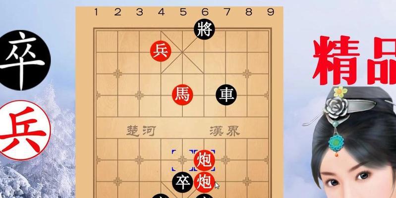 象棋绝杀实战技巧（掌握杀法）