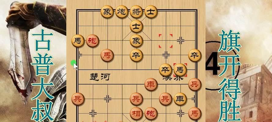 象棋马炮连营技巧（象棋高手必备的连续攻势秘诀）