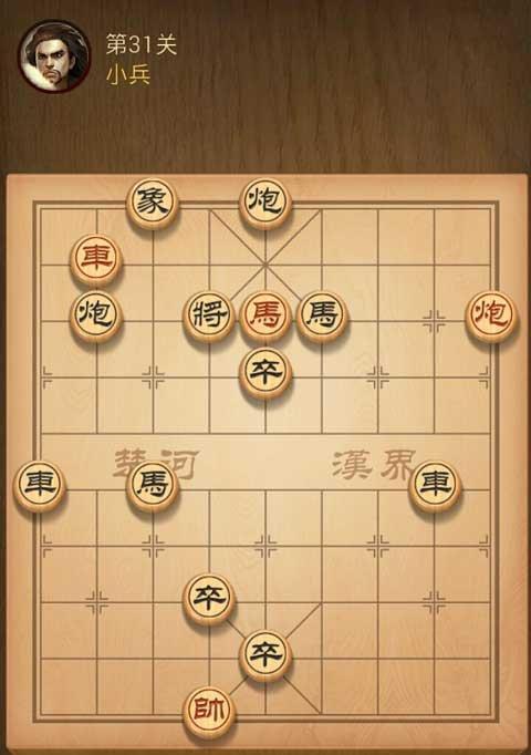 象棋前三步必胜技巧（打好象棋）