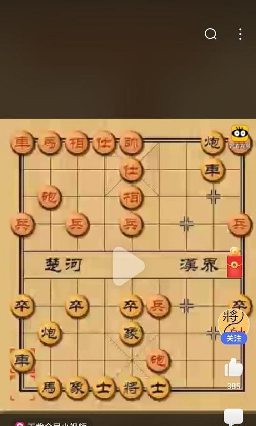 象棋实战技巧-马炮胜单士（掌握马炮对单士的必杀技）